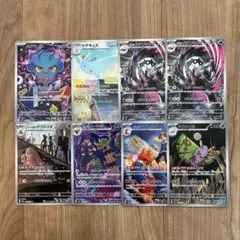 【MEGAドリームex】ムウマ トゲキッス ロケット団のダグトリオ ar ポケカ