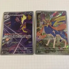 ストリンダー ザシアン ar 2枚セット