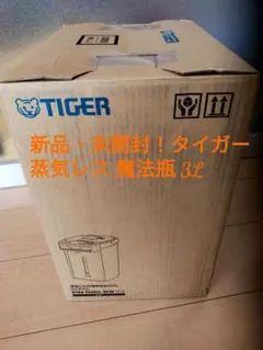 新品 東芝 乾湿両用 集じん機 集塵機 PCV-32A - メルカリ