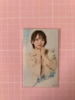 AKB48 名残り桜 weverse スマホサイズブロマイド　田口愛佳