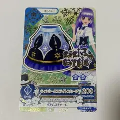 アイカツ ウィンタースプライトスカート
