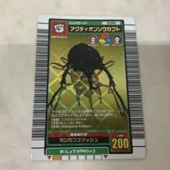 2026年最新】アクティオンゾウカブト ムシキングの人気アイテム - メルカリ
