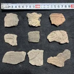 世界遺産登録の遺跡群の縄文土器破片、異種紋様9個セットＣ、コレクション放出品‼️のサムネイル