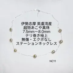 MIKO//KIKI様 リクエスト 2点 まとめ商品