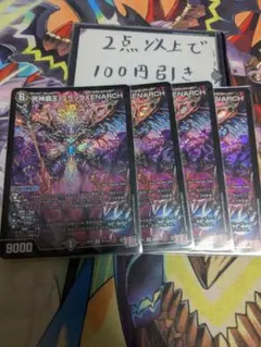 Nontan様 リクエスト 3点 まとめ商品