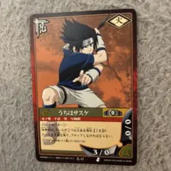 美品 VジャンププロモNARUTO カード 2枚セット - メルカリ