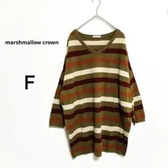 marshmallow crown マルチボーダー Vネックニット F ゆったりのサムネイル