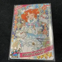 ゆきうさぎケープアイスブルー　アイプリ　リンリン　星4 グミ　6弾