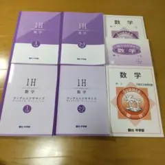 駿台 水野卓先生による現役上位クラスの暗唱英文集 和文英訳 英語 