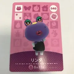 どうぶつの森　amiiboカード 040 リンダ　第1弾　第一弾