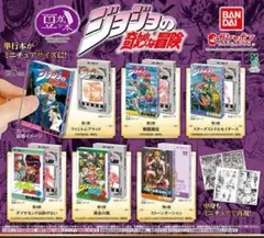 豆ガシャ本 ジョジョの奇妙な冒険 全６種コンプリート ガチャガチャ