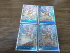 ペ*ン様 神の島の冒険　レベッカSR4枚セット