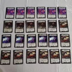 デュエマ デュエルマスターズ 闇文明 カード 黒色