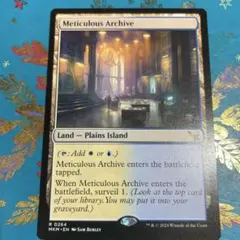 Meticulous Archive 行き届いた書庫 MTG 英語