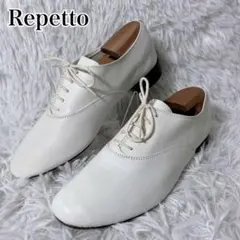 美品 Repetto レペット ジジ レザー ホワイト 38 23.5cm