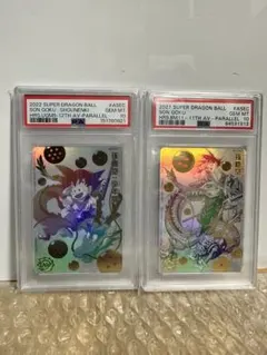 孫悟空・孫悟空：少年期 PSA10 連番 - メルカリ