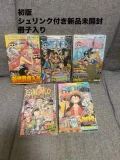 初版・シュリンク付】ワンピース ONEPIECE ノベルヒロインズ 2冊