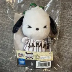 タイトーくじ 侍ジャパン サンリオカラビナ付きマスコット ポチャッコ C賞　D賞