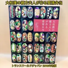 2025年最新】アスリートフードマイスターの人気アイテム - メルカリ