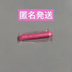 INI 佐野雄大　カプセルトイ　ラバーバンド