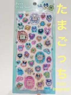 たまごっち プチドロップシール