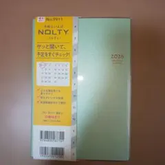 Item thumbnail for item 62f21fa6-b974-4db4-9ade-ae4985d077b2