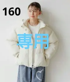 新品未使用 グローバルワーク ライトウォーム2wayパファー アイボリー 160