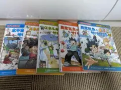 サバイバルシリーズ 17冊 サバイバルシリーズ 17冊 - メルカリ