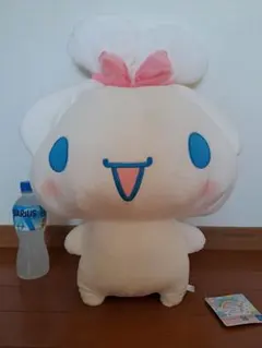 シナモンロール超超BIGぬいぐるみ約80cm