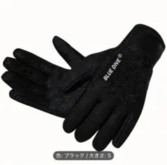 サーフグローブ