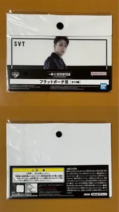 SEVENTEEN セブチ 一番くじ バーノン セット