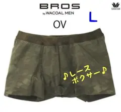 RYO様 リクエスト 2点 まとめ商品