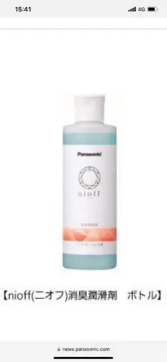 2025年最新】ニオフ消臭潤滑剤の人気アイテム - メルカリ
