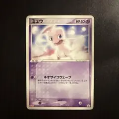 2026年最新】ポケモンカード ミュウ 069/PCG-P 明治 meijiの人気