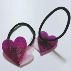 ハート型ラメ入りヘアゴム2個セット