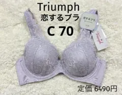 C70 トリンプ パープル　 恋するブラ Triumph ブラジャーワイヤー