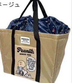 PEANUTS スヌーピー大容量 保冷バッグ レジカゴバッグ 保冷トートバッグ