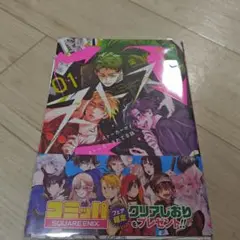ストスト - ストーカーゲームをしてみた - 01