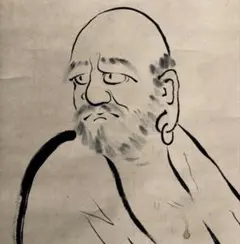 Item thumbnail for item bd309c05-92e2-4198-b627-42949df1447f