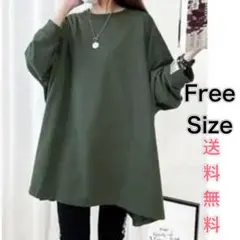 レディース　Tシャツ　ロング丈　トップス　ゆったり　シンプル　無地　グリーン　緑