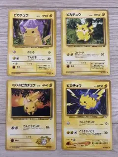 旧　旧裏　ポケモン　ピカチュウ　6枚セット ピカチュウ 旧裏 ポケモンカード 6枚セット - メルカリ