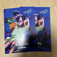 Item thumbnail for item 260730c2-5e0a-4352-9e9f-8169143041b0