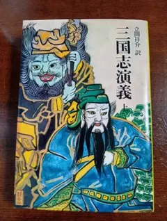 ななたろう様 リクエスト 3点 まとめ商品