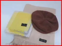 LANVIN ベレー帽・マフラー３点セット　中古Ｍマ⁻763
