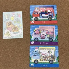あつまれどうぶつの森 サンリオ amiiboカード リラ　エトワール　フィーカ