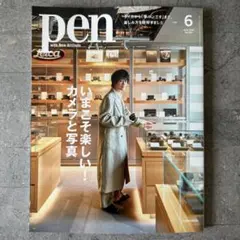 2025年最新】smart 雑誌 2000の人気アイテム - メルカリ