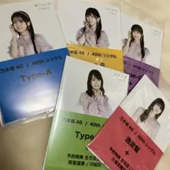 2025年最新】乃木坂46生写真未開封の人気アイテム - メルカリ