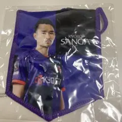 京都サンガF.C. タペストリー　鈴木義宜