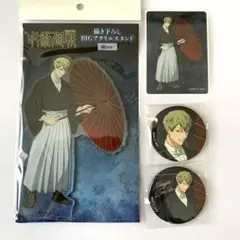 禪院直哉セット　呪術廻戦 ×ドンキ 雨ver. 　缶バッジ、アクスタ、クリカ