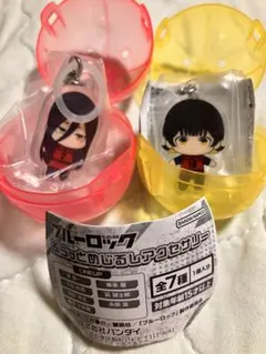 ブルーロック　ふらっとめじるしアクセサリー ガチャ